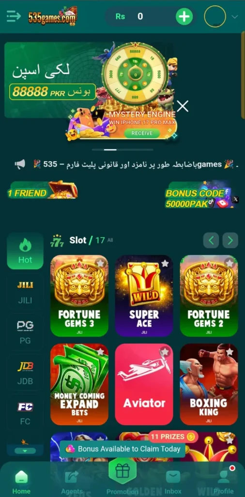 535 Games
