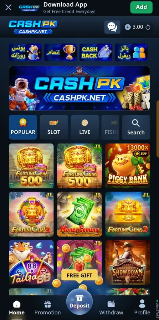 Cash PK Game
