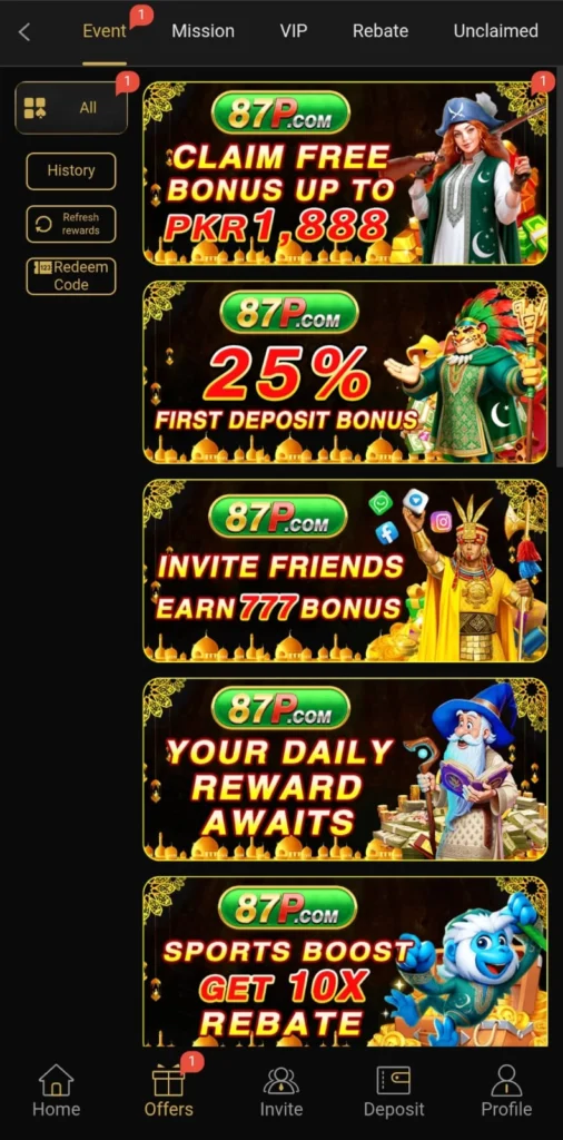 87P Game