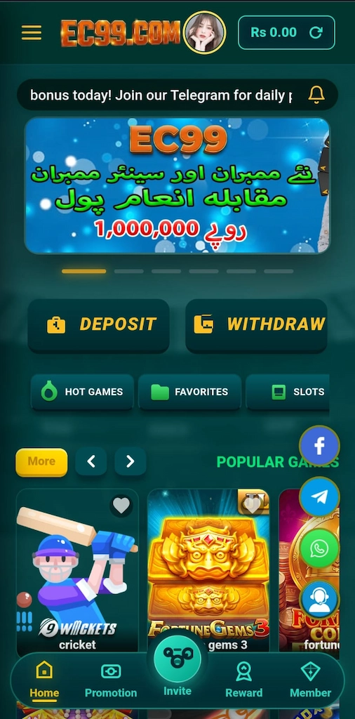 EC99 Game